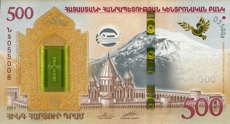 P60 Armenia 500 Dram Year 2017